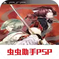 十三支演义偃月三国传中文