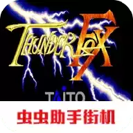 雷狐战士