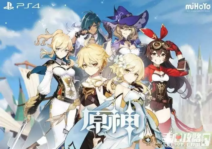 《原神》2.5版本UP池先后顺序分享