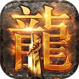 快来玩蓝月高爆