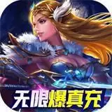 女神竞技场bt