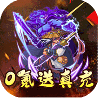 雪鹰领主传奇0氪送真充