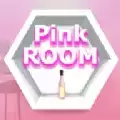 粉红色的房间