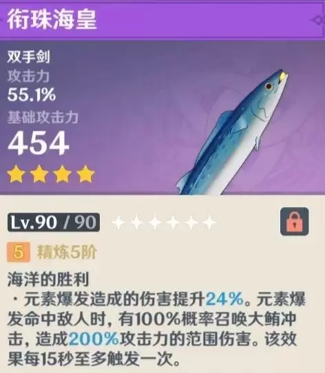 【V2.2攻略】#角色攻略#骑士团的内鬼/复仇之剑——优菈◇劳伦斯保姆级攻略