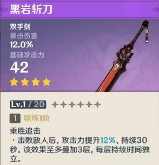 【V2.2攻略】#角色攻略#骑士团的内鬼/复仇之剑——优菈◇劳伦斯保姆级攻略