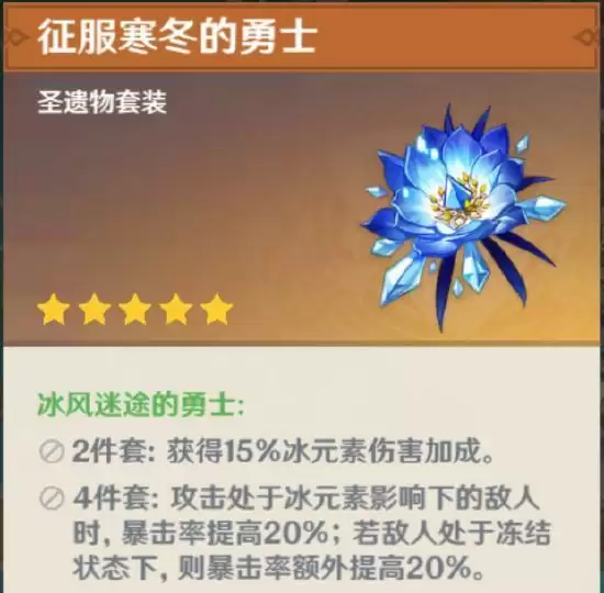 【V2.2攻略】#角色攻略#骑士团的内鬼/复仇之剑——优菈◇劳伦斯保姆级攻略