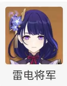 【V2.2攻略】#角色攻略#骑士团的内鬼/复仇之剑——优菈◇劳伦斯保姆级攻略