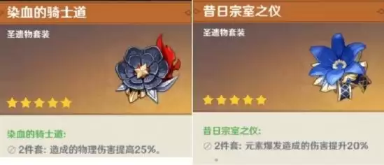 【V2.2攻略】#角色攻略#骑士团的内鬼/复仇之剑——优菈◇劳伦斯保姆级攻略