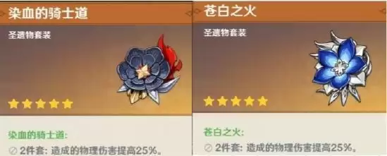 【V2.2攻略】#角色攻略#骑士团的内鬼/复仇之剑——优菈◇劳伦斯保姆级攻略