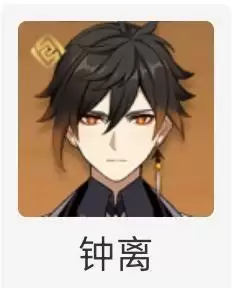 【V2.2攻略】#角色攻略#骑士团的内鬼/复仇之剑——优菈◇劳伦斯保姆级攻略