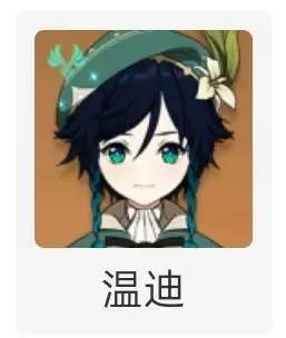 【V2.2攻略】#角色攻略#骑士团的内鬼/复仇之剑——优菈◇劳伦斯保姆级攻略