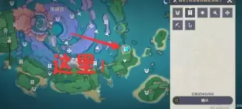 原神海祇岛怎么解密