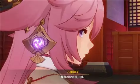 原神屑狐狸是谁