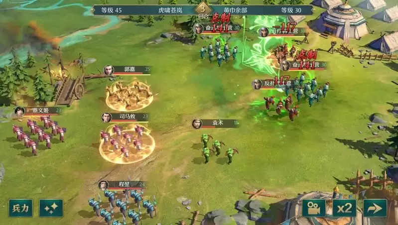 卧龙吟2郭嘉阵容怎么搭