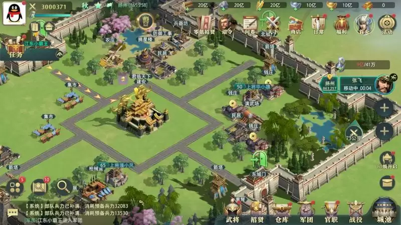 卧龙吟2新手攻略