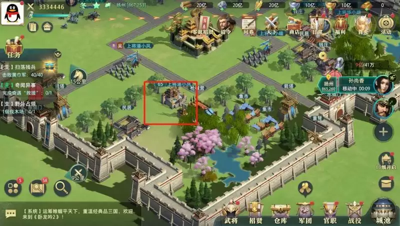 卧龙吟2新手攻略