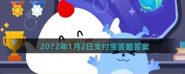 支付宝馒头为什么越嚼越甜