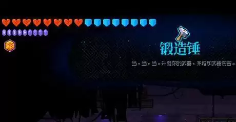 《霓虹深渊》阿瑞斯如何触发