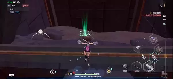 《幻塔》C01宝箱获取方法