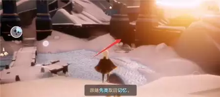 光遇霞谷所有先祖位置