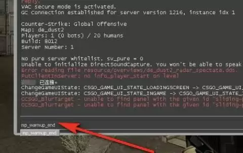 csgo怎么跳过热身