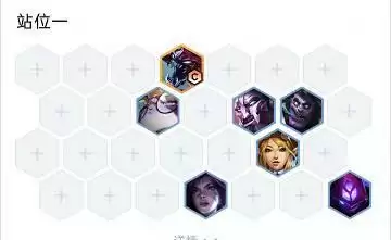 云顶大虫子阵容搭配