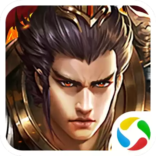 征三国之三国霸业名将传