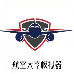 模拟经营航空大亨模拟器正式