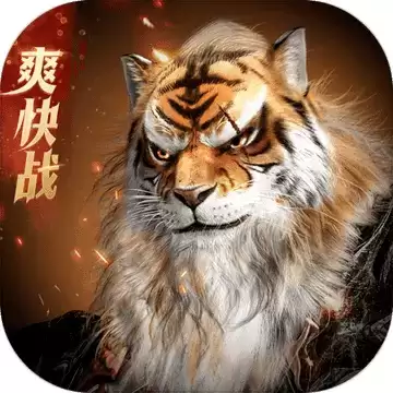 完美世界:诸神之战