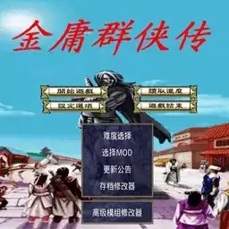 三国群英传2
