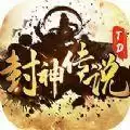 魔兽封神传说TDrpg