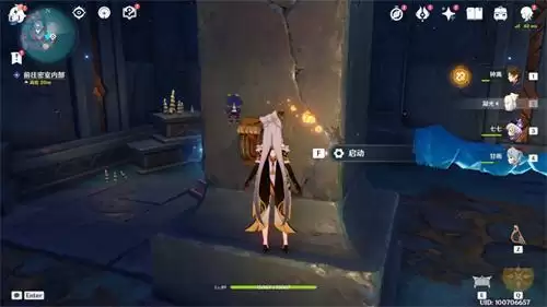 原神寻得龙蛇踪任务解密攻略