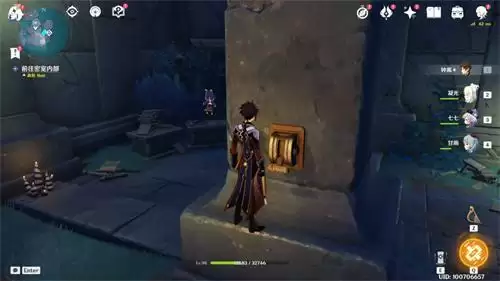 原神寻得龙蛇踪任务解密攻略