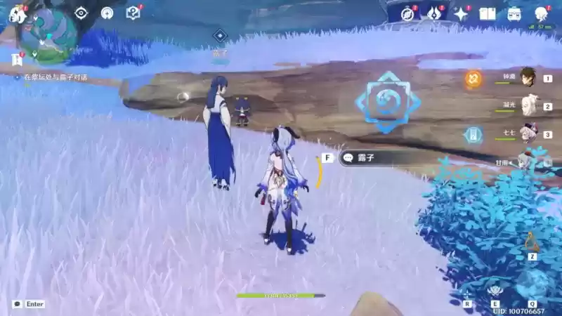 原神海底几万里成就完成攻略