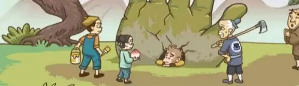 抖音西游梗传五指山攻略：西游梗传第十一关怎么过[多图]图片1