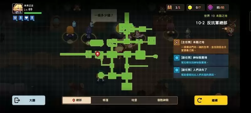 坎公骑冠剑10-2三星全收集图文攻略