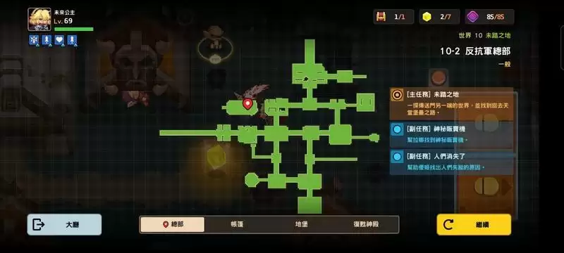 坎公骑冠剑10-2三星全收集图文攻略