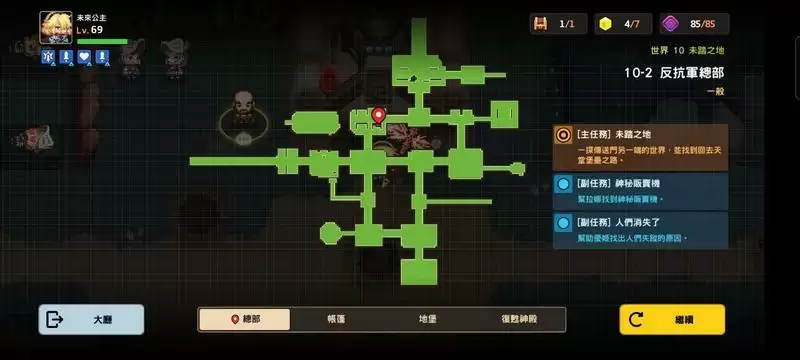 坎公骑冠剑10-2三星全收集图文攻略