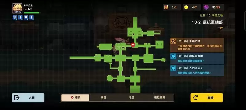 坎公骑冠剑10-2三星全收集图文攻略