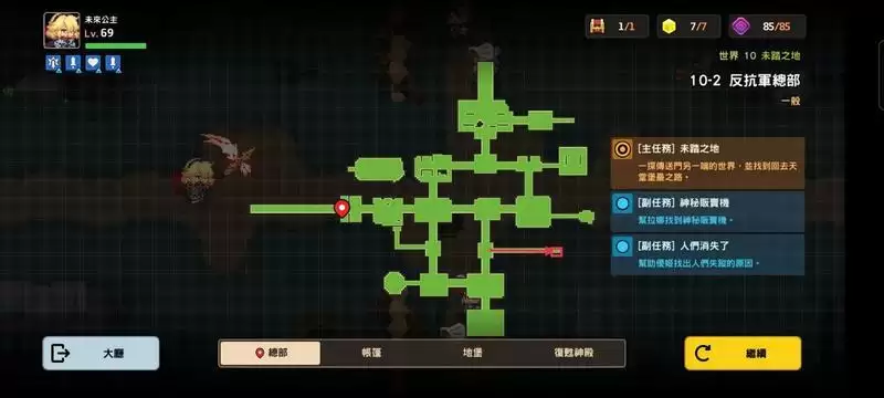 坎公骑冠剑10-2三星全收集图文攻略