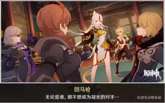 原神凝光邀约成就完成攻略