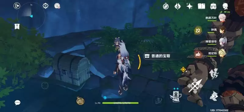 原神鸣海栖霞宝箱位置大全