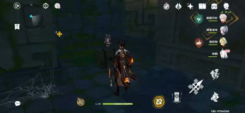 原神鸣海栖霞宝箱位置大全