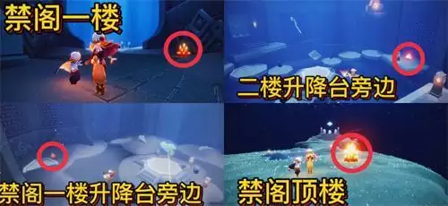 光遇1月5日季节蜡烛位置一览2022