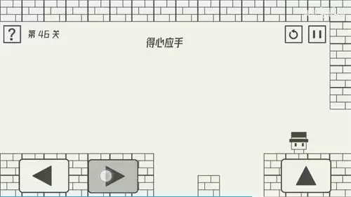 帽子先生46关怎么过关