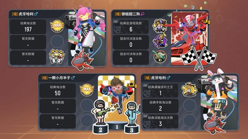 香肠派对4399