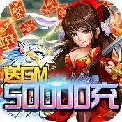 超燃斗魂VIP10直升