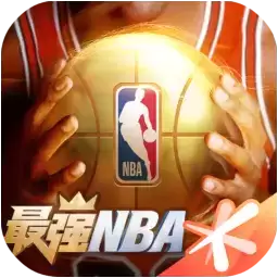 最强NBA体验服