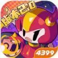 我的勇者全新勇者2.0