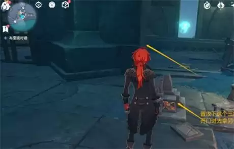 原神宫缝隙间的梦任务完成攻略